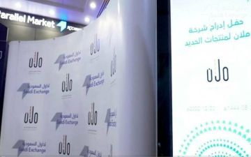  ملان تجدد اتفاقية تسهيلات ائتمانية مع بنك البلاد بـ13 مليون ريال