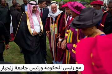 وزير الصحة في زنجبار يثمن دعم المملكة الإنساني