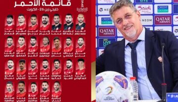 تالاييتش يعلن قائمة منتخب البحرين لـ خليجي 26 