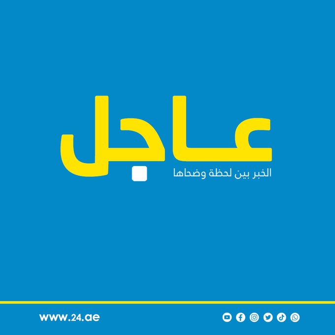 #عاجل| وزير الدفاع السلوفاكي: أوكرانيا قد تحتاج إلى التخلي عن جزء من أراضيها من أجل تحقيق السلام