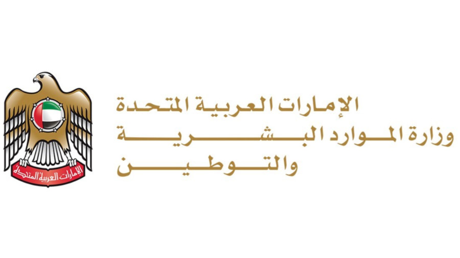 «التوطين» تنفذ 563 ألف زيارة تفتيشية على منشآت «الخاص»