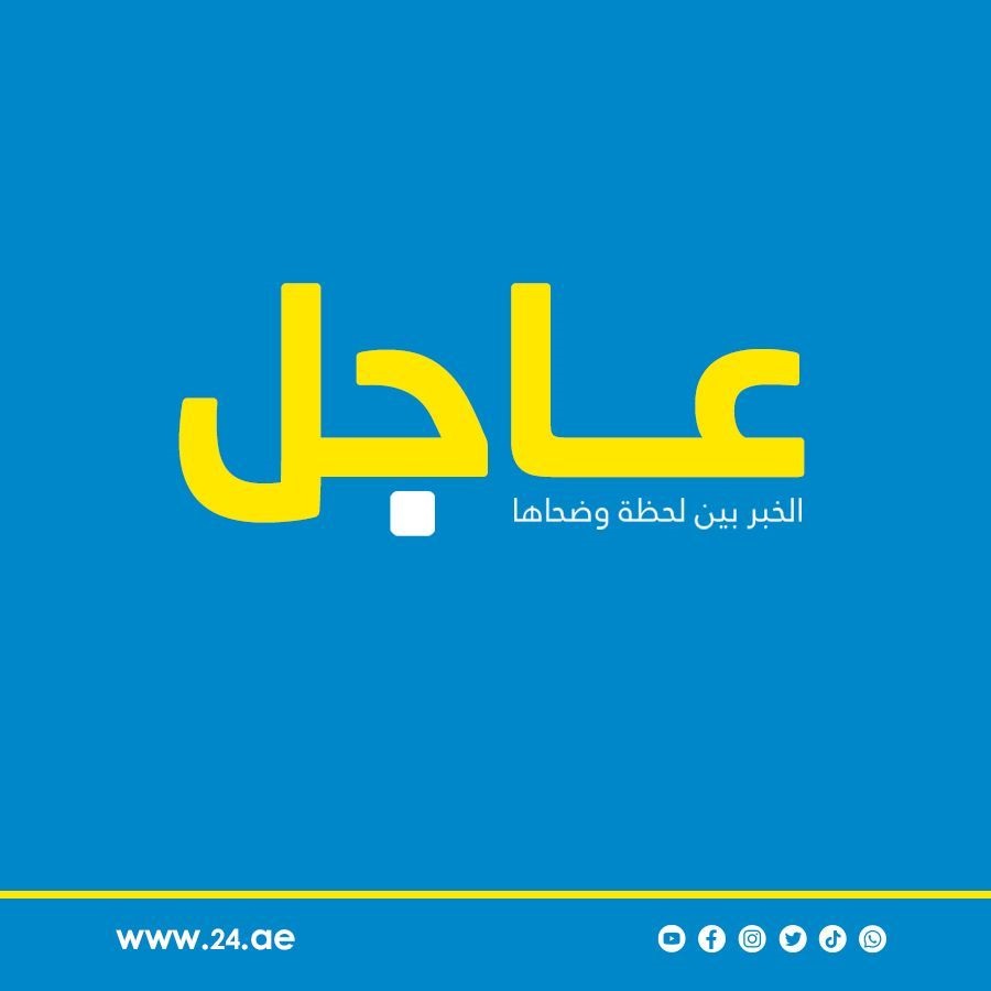 #عاجل| وزير الخارجية السوري يصل إلى الرياض على رأس وفد رسمي