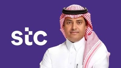 بحريننا| STC البحرين تعلن يوم الأحد إجازه رسمية