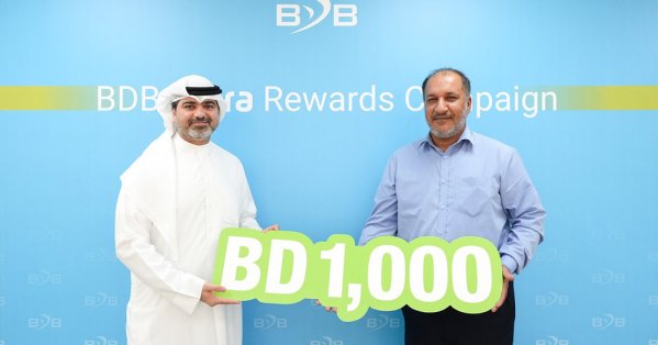 “BDB” يعلن الفائز في “افتح حساب تجارة تحت الطلب واربح”