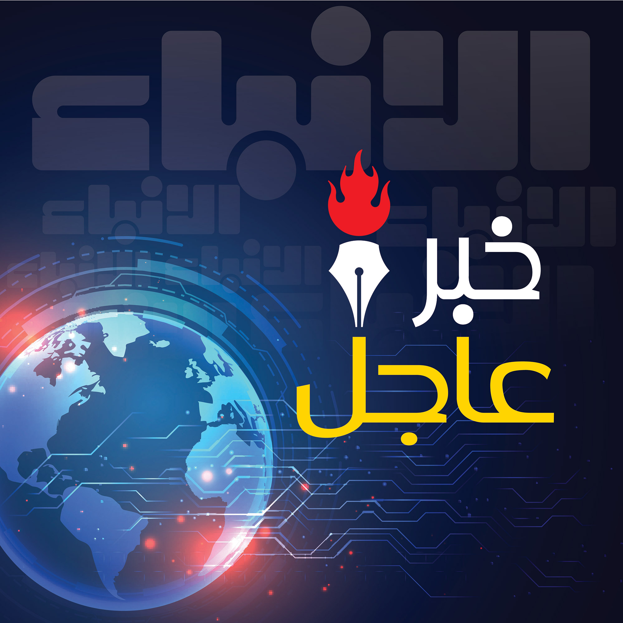 عاجل | لجنة الدعوم تخفض سعر بنزين ألترا إلى 200 فلس - قررت تثبيت أسعار «ممتاز» و«خصوصي» والديزل والكيروسين