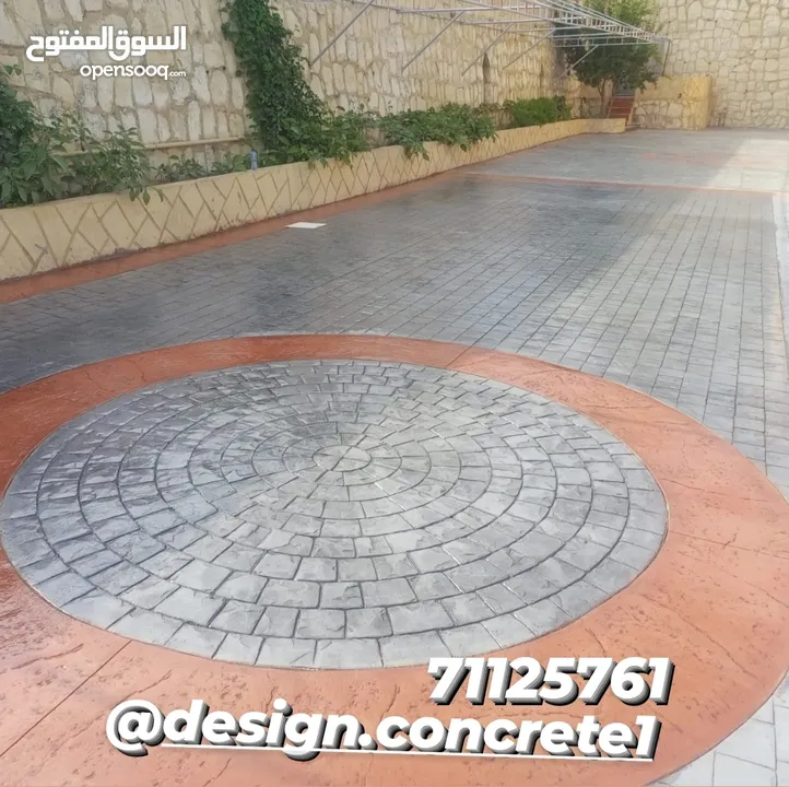 اعمال باطون مطبع في لبنان Stamped Concrete