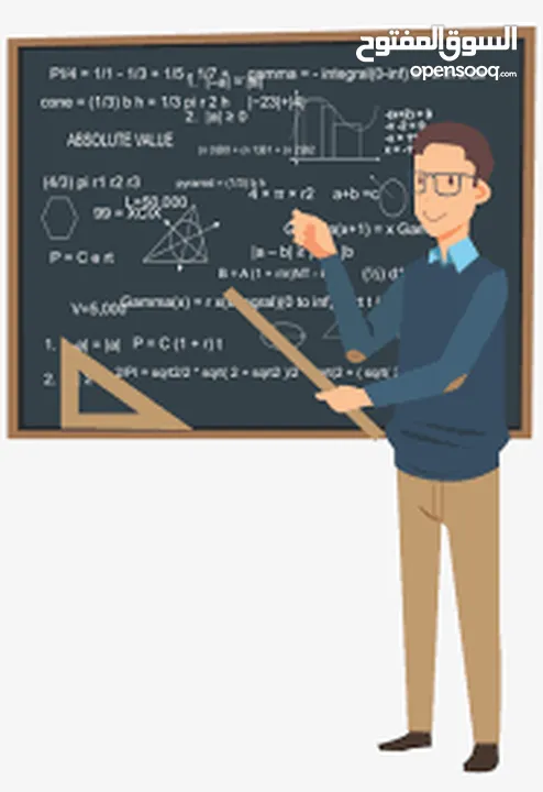 دروس خصوصية في مادة الرياضيات لجميع المراحل  Math private teacher for all classes