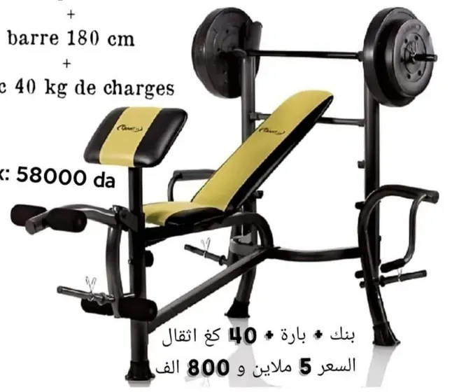 BANC DE MUSCULATION