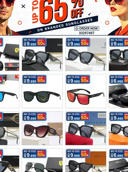 Top Branded Premium Quality Sunglasses  نظارات شمسية عالية الجودة من أفضل العلامات التجارية