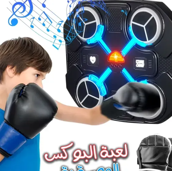 Machine de Boxe Musicale, 3 Vitesses Fixation  swgly Mural avec Gants