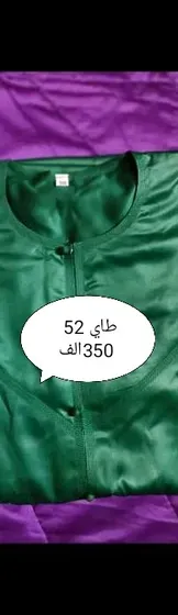 اقمصة رجال او اولاد