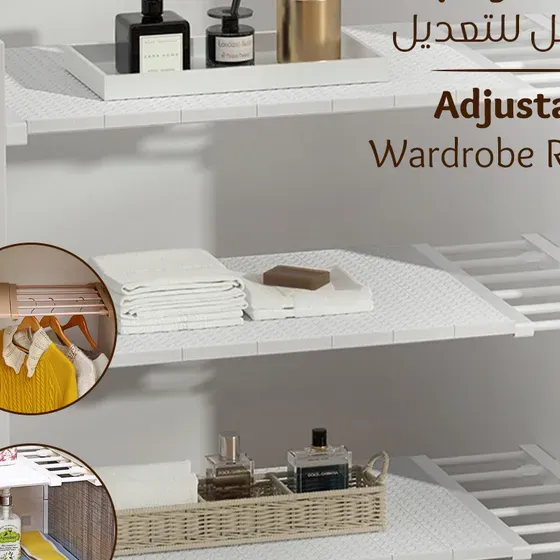 رف الدولاب القابل للتعديل. Adjustable wardrobe rack