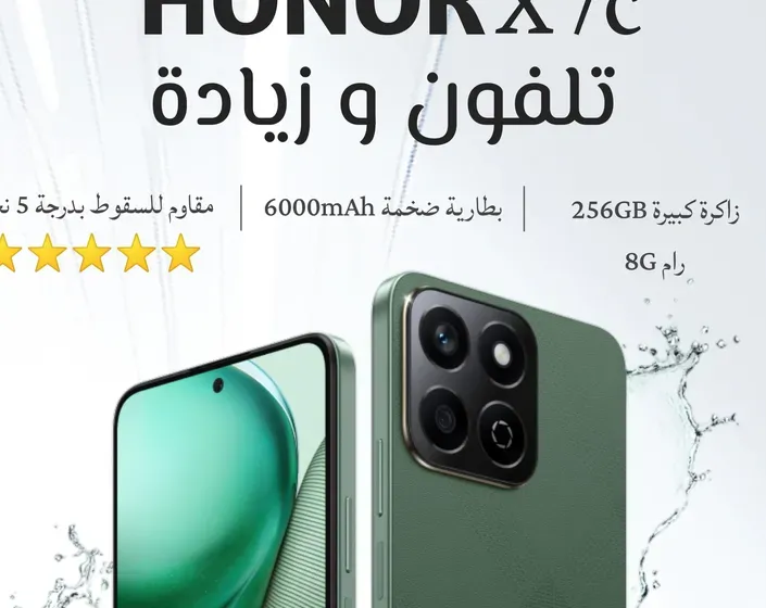 Honor x7c ليه تشتري