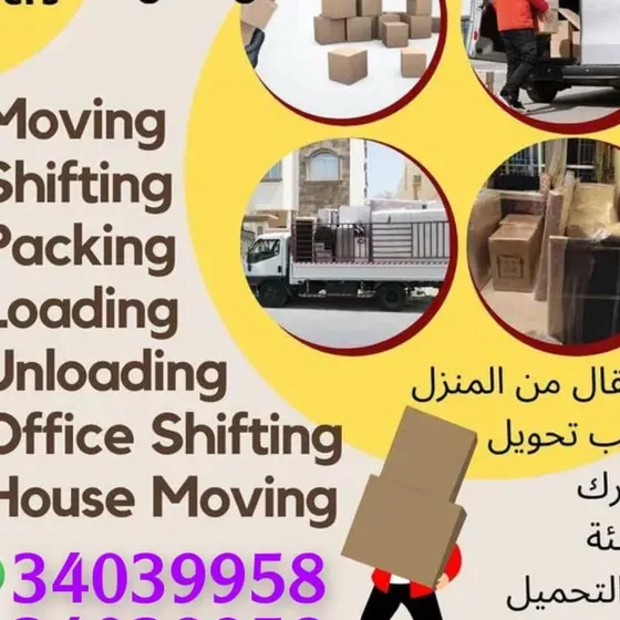 Professional Service House Villa Flat Office Shops Packer Movers Delivery Transports Available