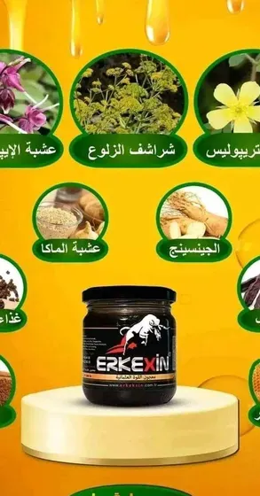 عسل السر العتماني متوفر الان اصلي بسعر تخفيض  لايفوتك فرصة عرض