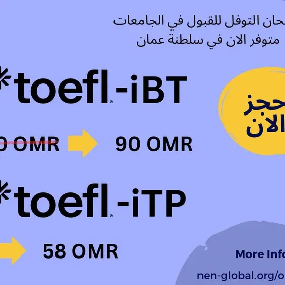 خدمات امتحانات اللغة الانجليزية