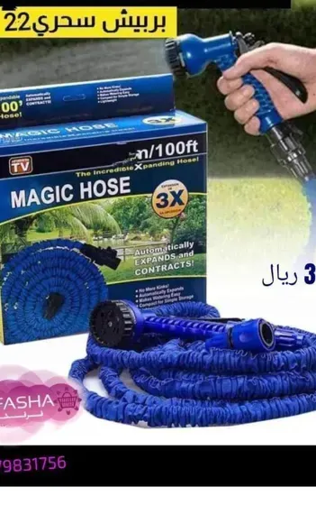 الخرطوم السحري المرن X Panding Hose الخرطوم السحرى المرن اكس هوز خرطوم المياه المتمدد