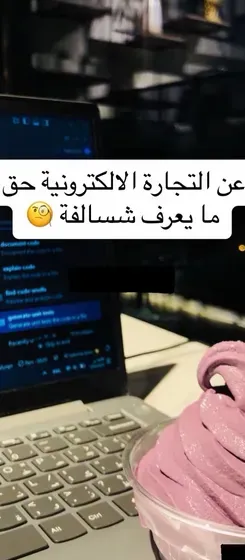 دورة اسرار الربح من المنتجات الرقمية من البيت فقط لإضافة مصدر دخل للطالب و العاطل و الموظفين