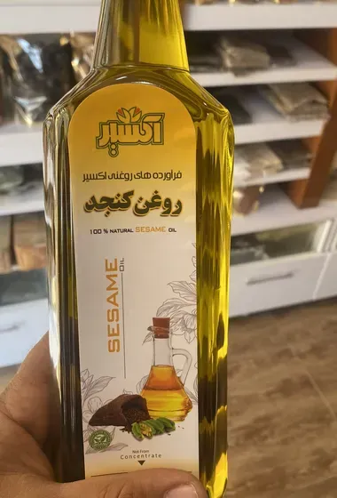 زيت السمسم وزيت بذور اللفت مضمون عالي الجودة