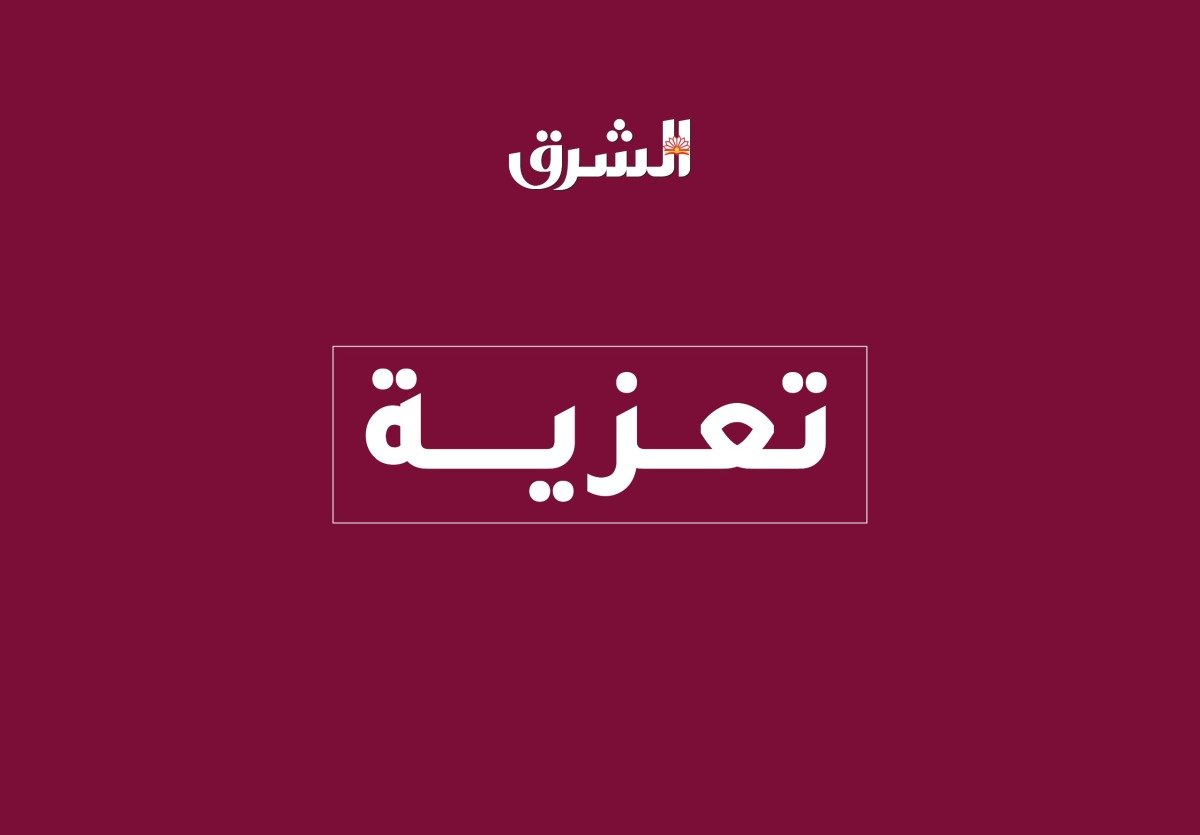 
                                        سمو نائب الأمير يعزي الرئيس الأمريكي في ضحايا حادث اصطدام طائرة ركاب بمروحية عسكرية بواشنطن
                                