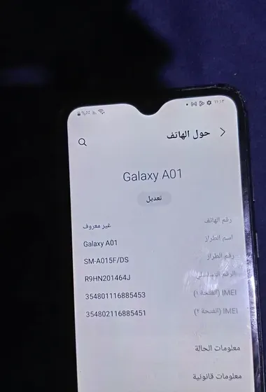 جهاز سامسونج اي 0 1 بحاله جيده للربيع جهاز في حاله جيده ممتاز يعمل بكفاءه عاليه ويوجد جهاز y5 لايت23