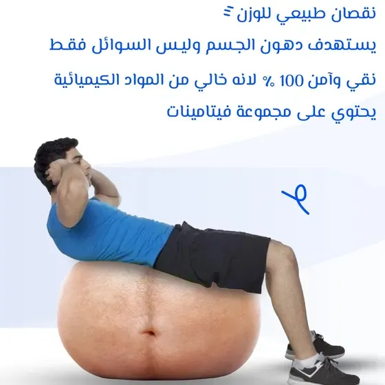 ترو فتنس(TrueFitness)