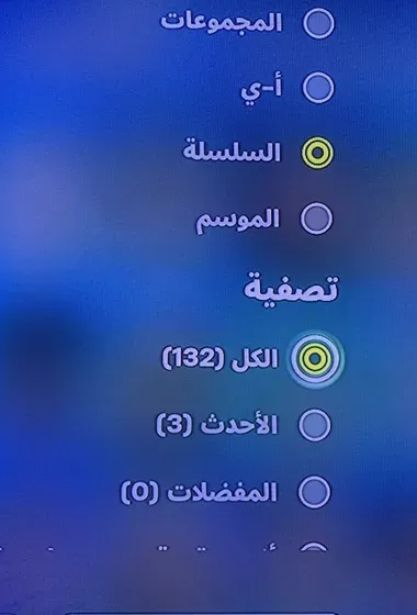 حساب فورت نايت للبيع + قابل للتفاوض + بيه نوادر مثل اكس هارلي كوين و ايريس