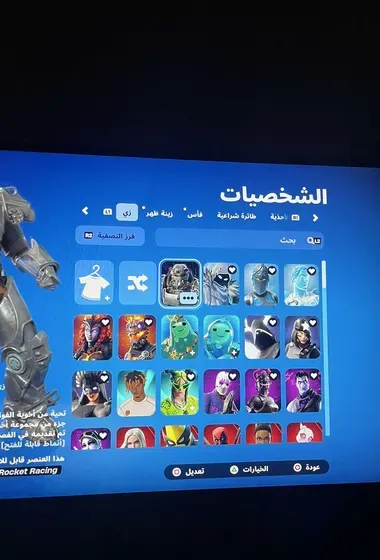 حاسب فورت نايت للبيع