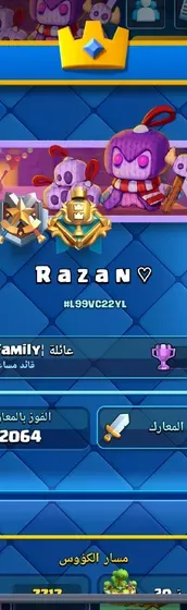 حساب كلاش رويال قديم للبيع ¦ Old Clash Royale account for sale