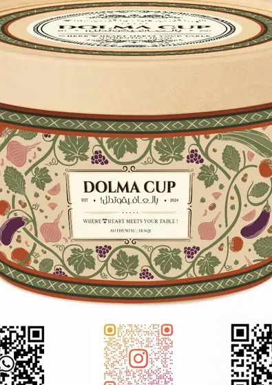 مطبخ دلمة كب السحابي في ابوظبي - البطين . Dolma Cup Cloud Kitchen in Abu Dhabi - Al Bateen