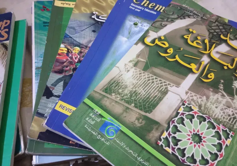 كتب صف عاشر اول ثانوي