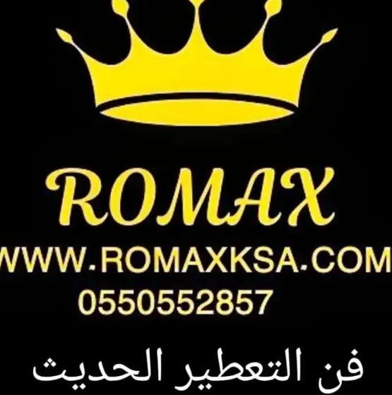 أجهزة تعطير الجو  Romaxksa