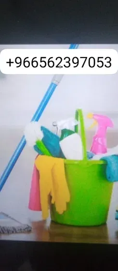 Aisha cleaning services