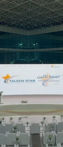 ‏TALEEN STAR  تأجير شاشات LED وأنظمة صوت احترافية للفعاليات -شاشات عرض للفعاليات والمعارض والبوثات