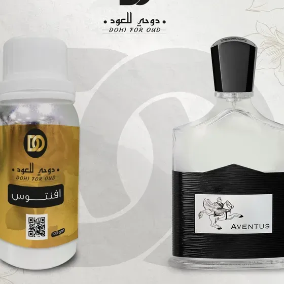 زيوت عطري مركزة مستوحى من الماركات العالمية