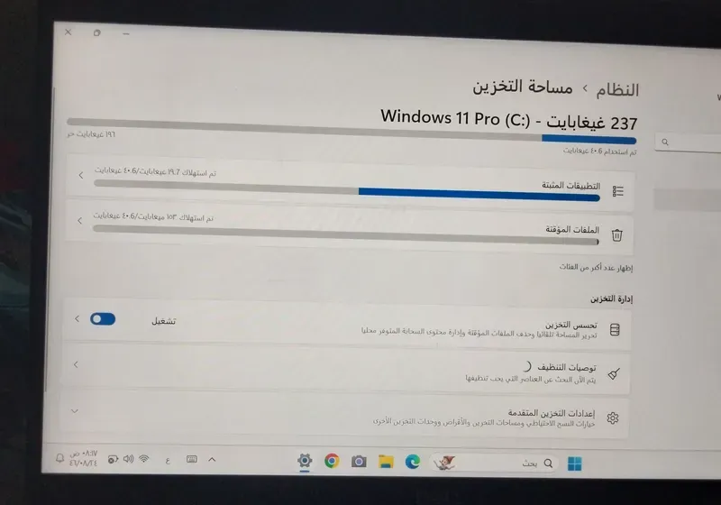 بيع لاب توب مستعمل