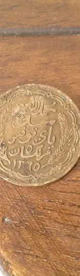 5 فرنك 1946