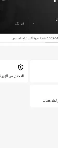 متوفر حسابات تيك توك للبيع حسابات تيك توك للبيع ليفل دعم متابعات حقيقيه متاح خدمات التيك توك