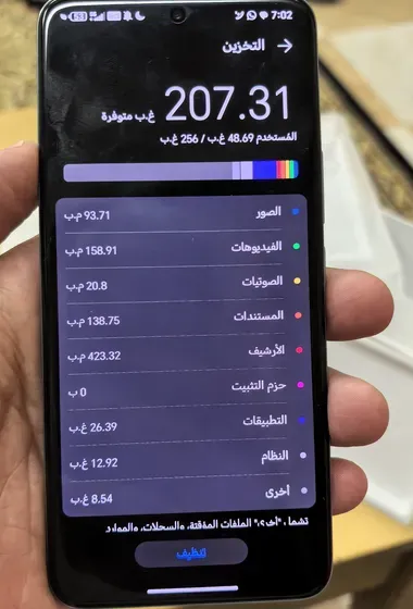 هونر 200 . 256 مثل الجديد