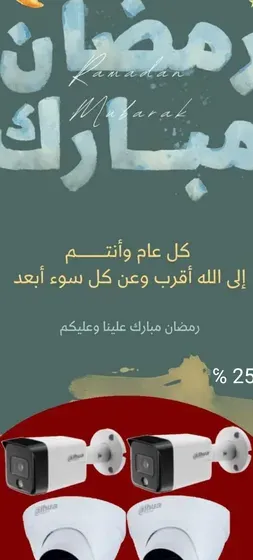 تركيب وصيانة جميع أنواع كاميرات المراقبة واجهزة الاندر والدش