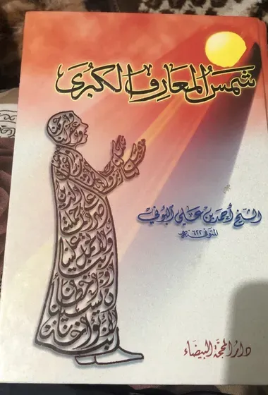 كتاب للبيع